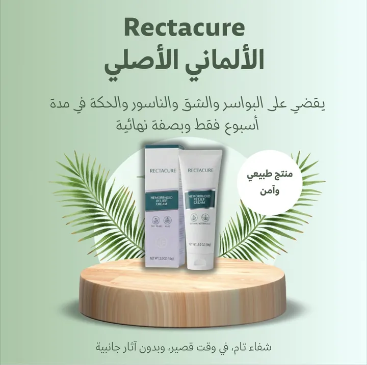 RectaCure