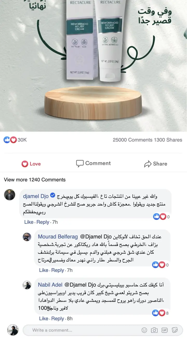 تقييم