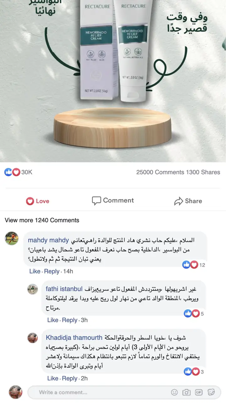 تقييم