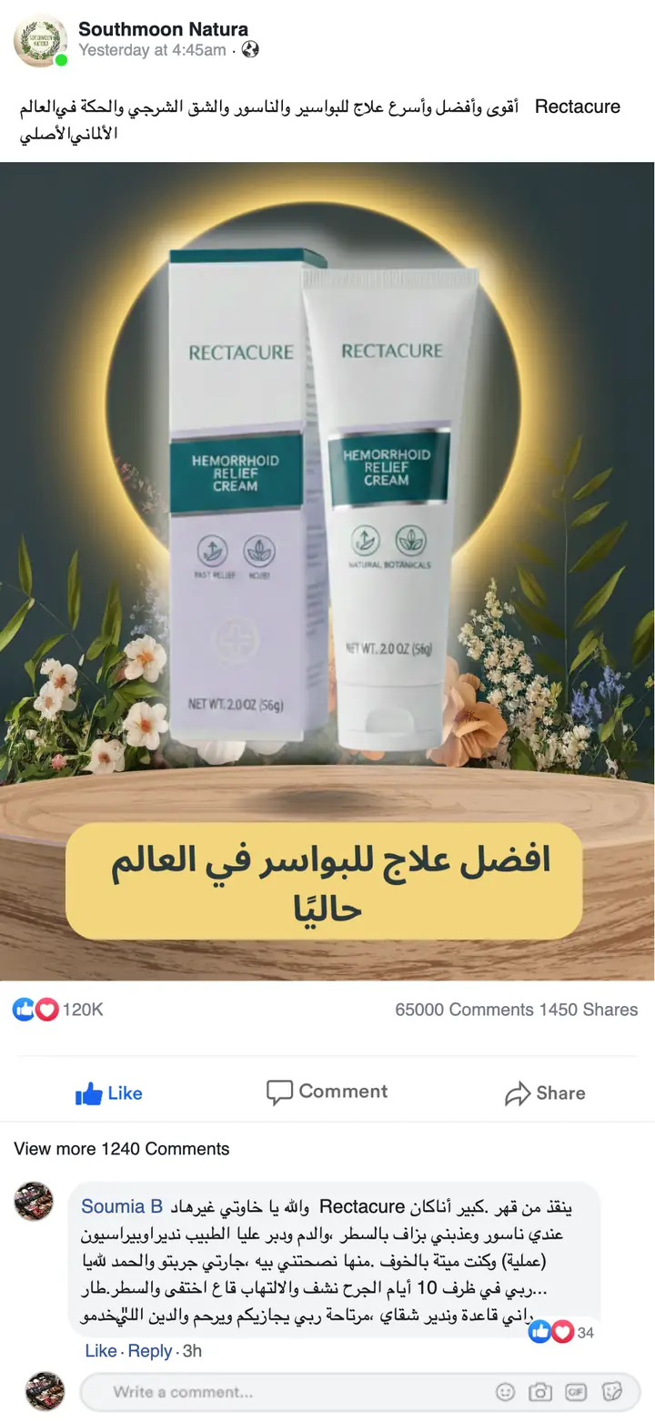 تقييم