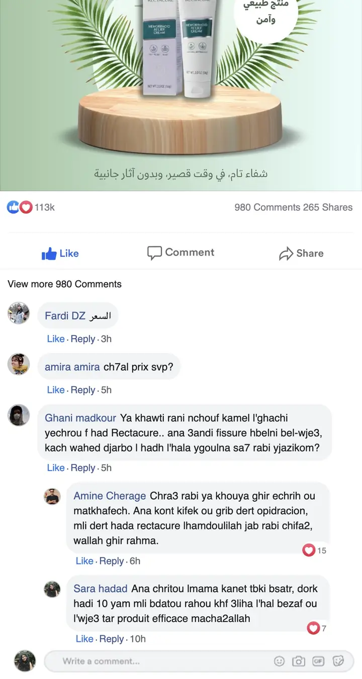 تقييم