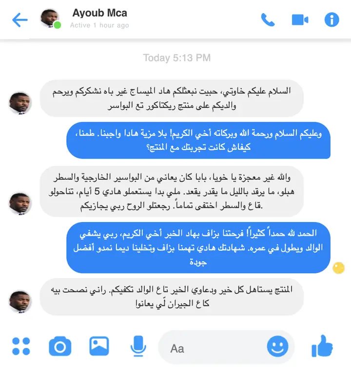 تقييم