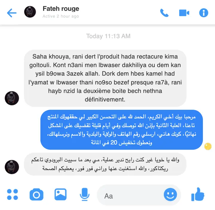 تقييم