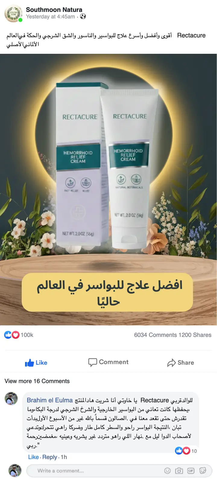 تقييم
