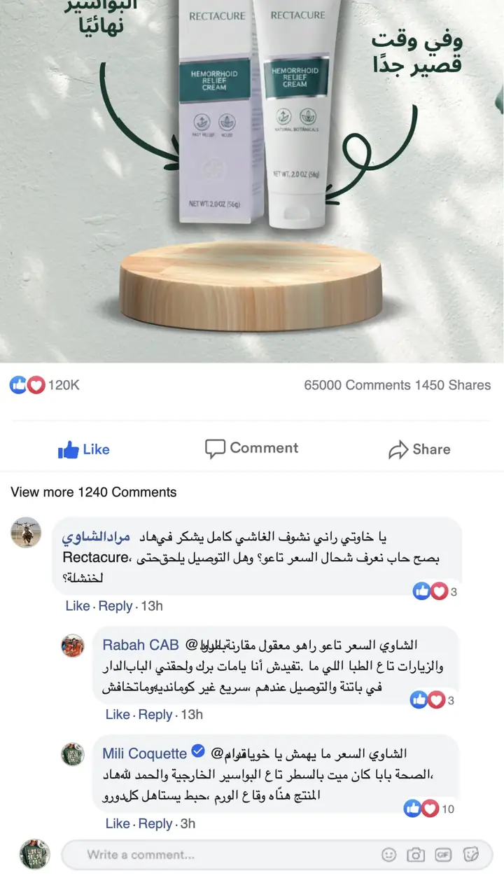 تقييم